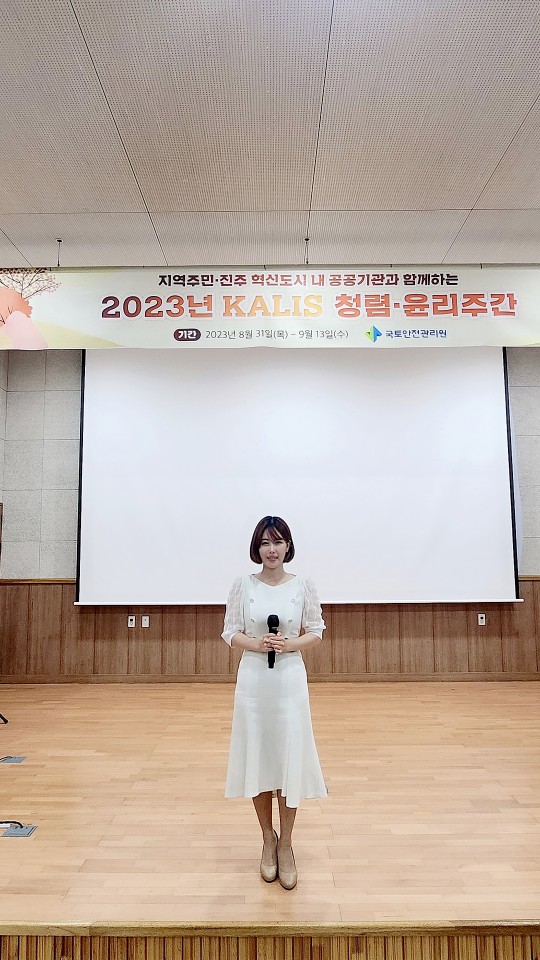 MC 진행 사례 이미지